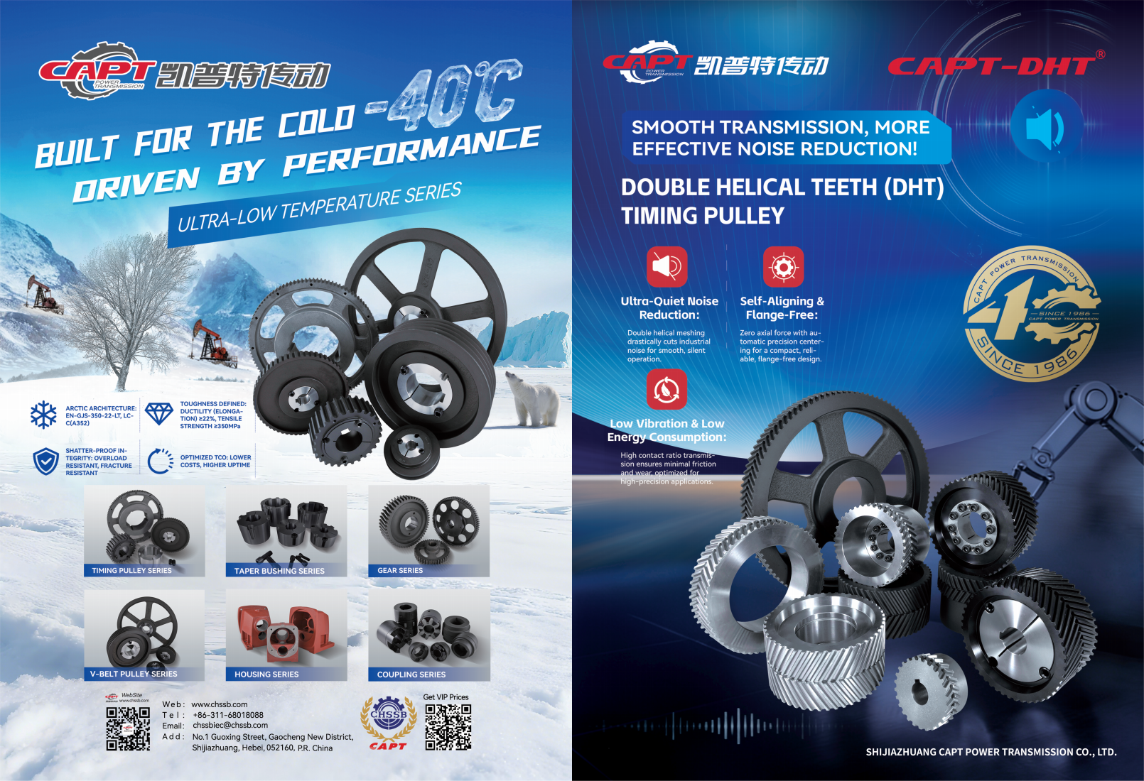 2027 New Products