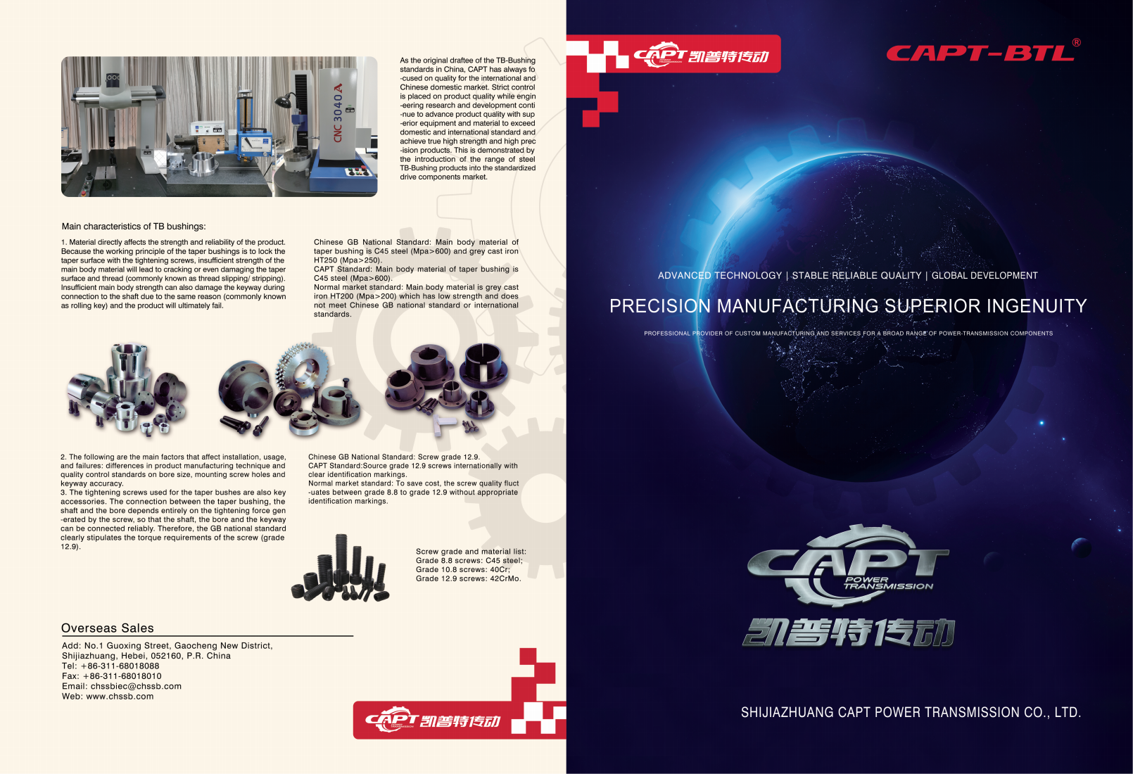 CAPT 1045 TB Taper Bushing Development Overview